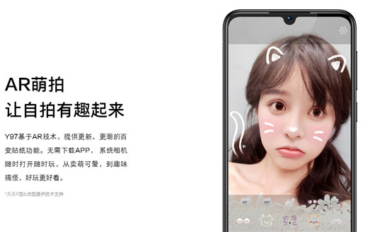 vivo Y97配置怎么樣?有幾種顏色?上市價格是多少錢?