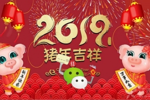 微信怎么群發消息？微信群發助手群發消息圖文教程