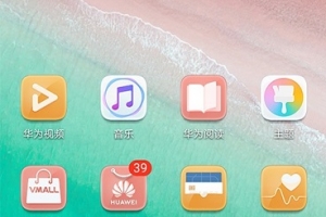 榮耀手機(jī)自動調(diào)節(jié)亮度怎么關(guān)閉？榮耀手機(jī)關(guān)閉調(diào)節(jié)自動亮度教程