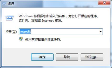 怎么刪除電腦中打開的文件記錄