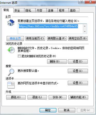 怎么刪除電腦中打開的文件記錄