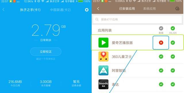 小米路由器怎么控制用戶上網(wǎng)時間？小米路由器控制用戶上網(wǎng)時間的方法
