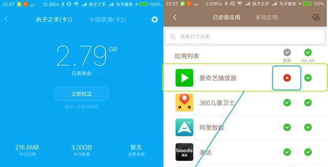 小米路由器控制上網(wǎng)時間設置教程 小米路由器怎么控制用戶上網(wǎng)時間？