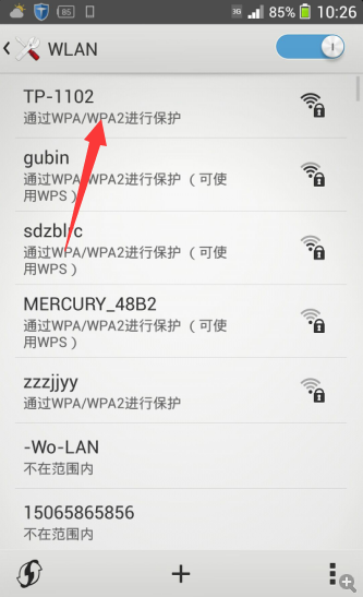 完成后重新搜索信號