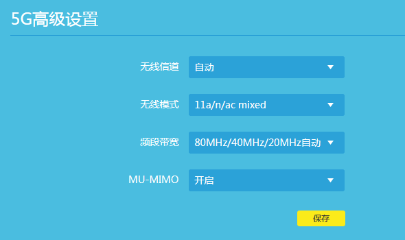 tplink路由器如何修改無線名稱或密碼？