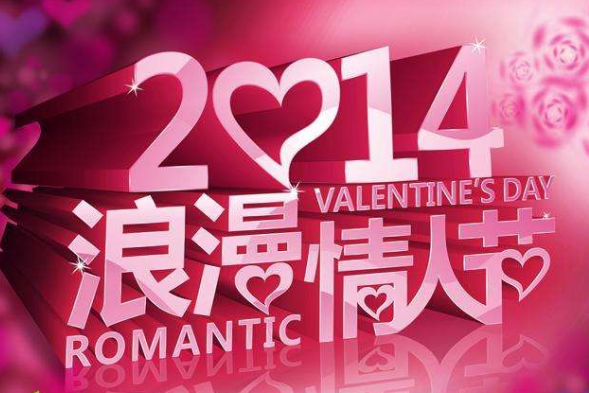 2019情人節送花卡片寫什么 2019送花卡片內容表白簡短