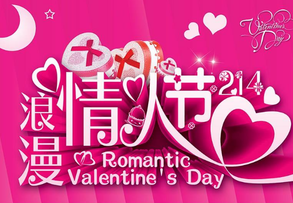 2019情人節送花卡片寫什么 2019送花卡片內容表白簡短