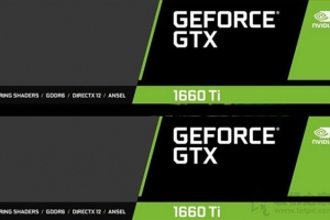 GTX 1660Ti性能跑分曝光，或許是圖靈架構的甜品級顯卡？