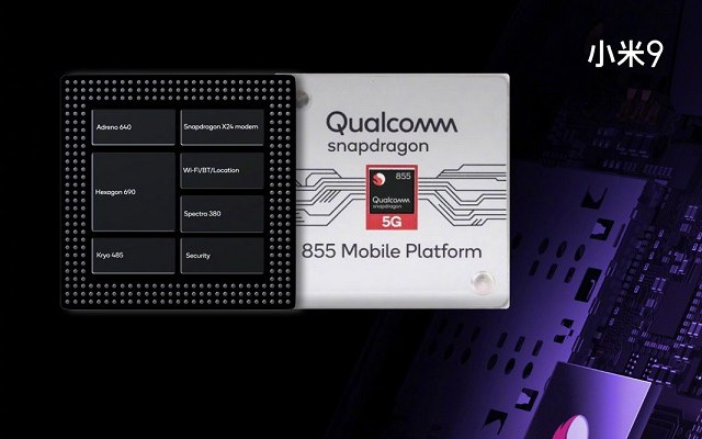 小米9正式發(fā)布：主打顏值、性能、拍照 售價(jià)2999元起