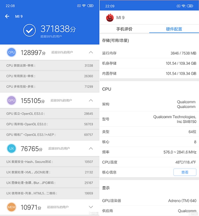 小米9跑分多少？搭載驍龍855 小米9安兔兔跑分性能測試 