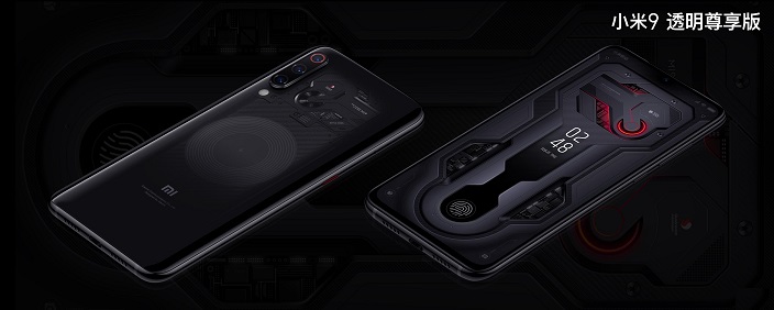 小米9有幾個版本 小米9透明尊享版和普通版的區(qū)別