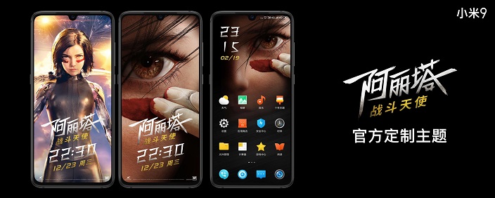 小米9有幾個版本 小米9透明尊享版和普通版的區(qū)別