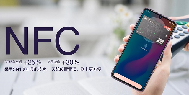 小米9 SE支持NFC功能嗎 小米9se支持NFC刷公交嗎？