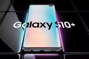 三星S10系列、5G折疊屏手機發布，售價5300元起