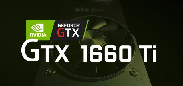 GTX1660Ti配什么主板和CPU好？GTX1660Ti顯卡與CPU和主板搭配知識
