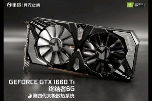 銘瑄GTX1660Ti終結者性能測試：一款沒有短板的顯卡