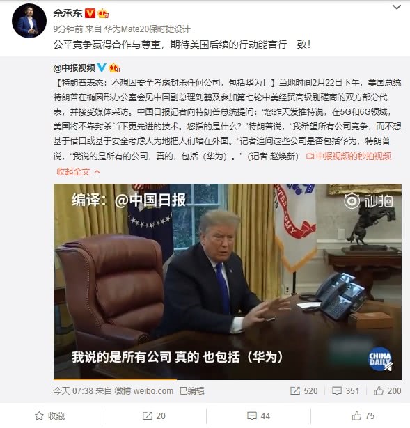 華為已簽超30份5G商用合同 全球發貨4萬5G基站