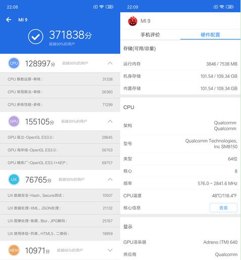 小米9和小米MIX3對比哪個好?小米9和小米MIX3區別評測