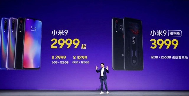 小米9首發開賣瞬間售罄 網友:說好的現貨呢