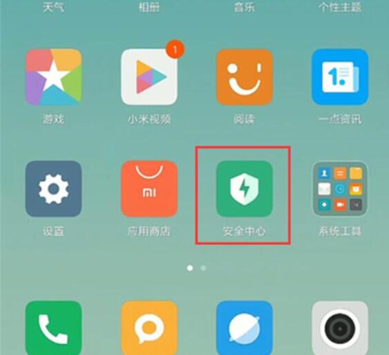 小米9 SE怎么定時開關機?小米9 SE定時開機關機設置方法