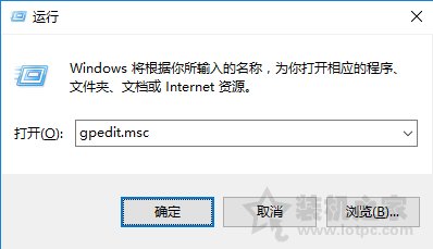 Win10系統開機時跳過鎖屏畫面直接顯示密碼框登錄界面的方法