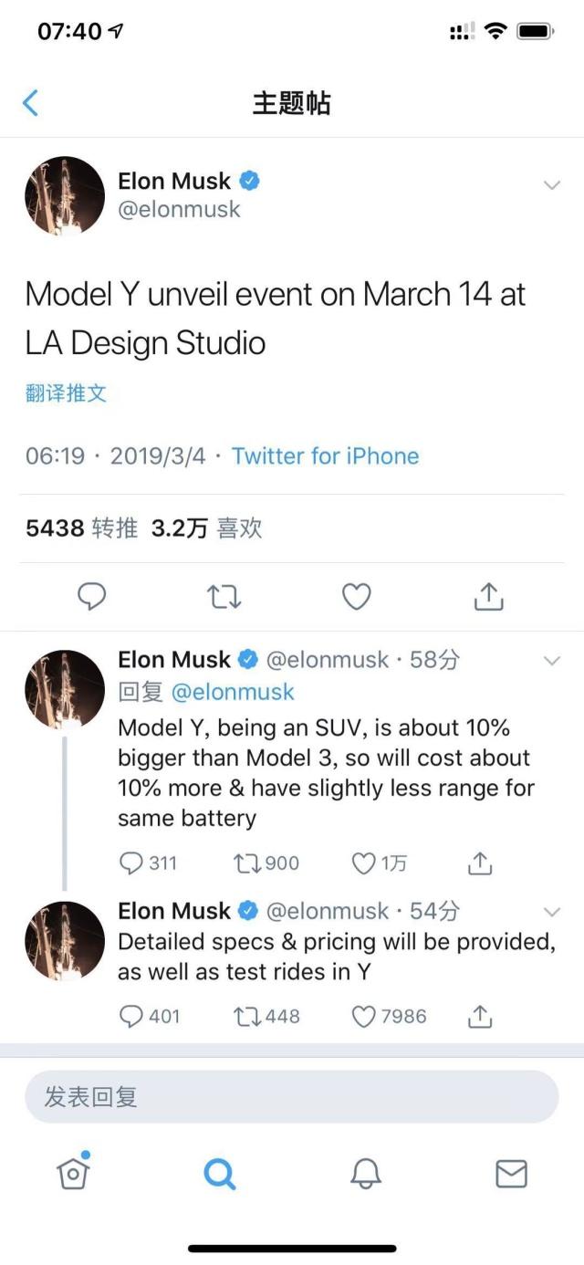 特斯拉ModelY將發(fā)布是怎么回事？特斯拉ModelY有哪些亮點？