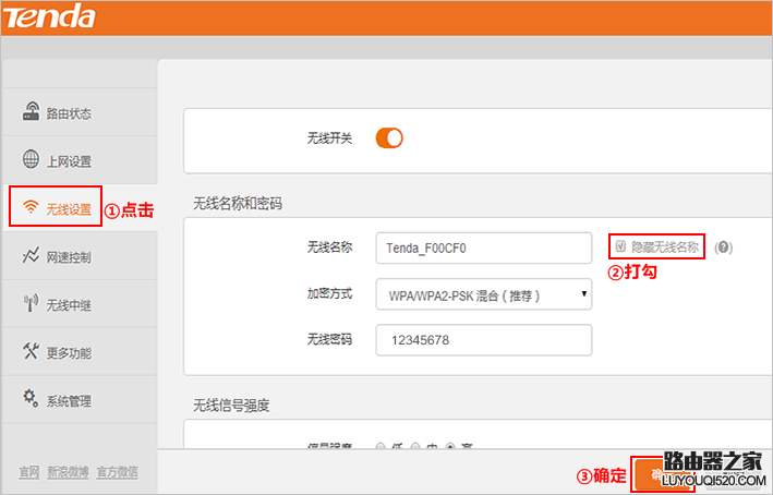 騰達無線路由器怎么設置使用?(新手指南)
