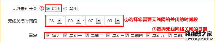 騰達無線路由器怎么設置使用?(新手指南)
