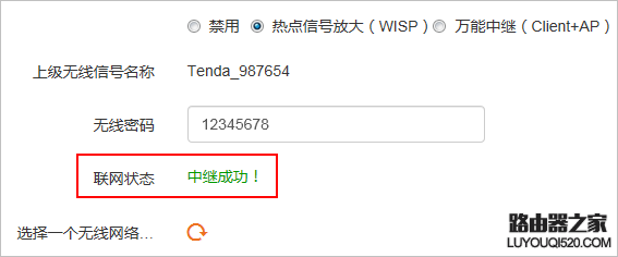 騰達無線路由器怎么設置使用?(新手指南)