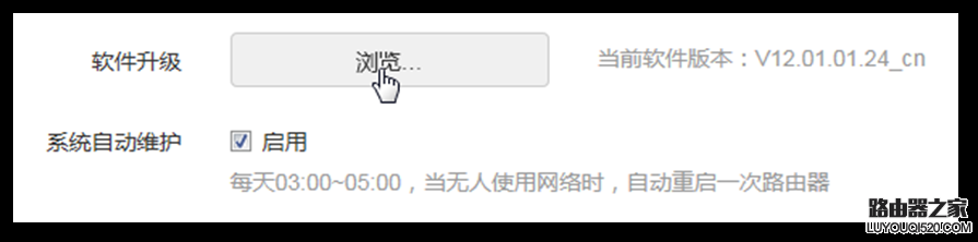 騰達無線路由器怎么設置使用？（新手指南）