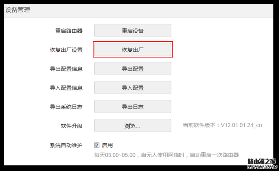 騰達無線路由器怎么設置使用？（新手指南）