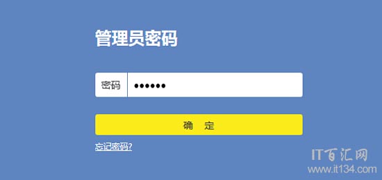 新版tp-link路由器怎么修改無線wifi密碼?
