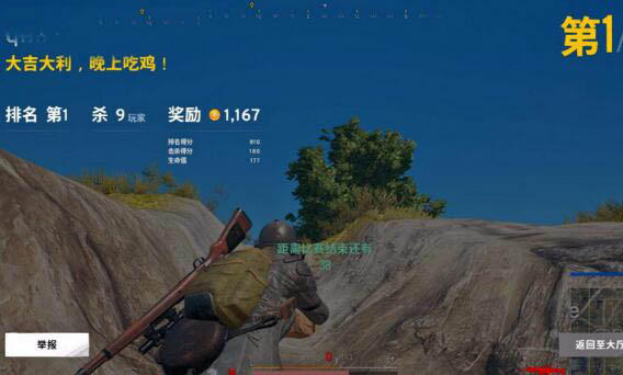 iQOO游戲性能怎么樣？