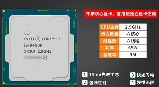 2019年最新九代i5+GTX1660Ti游戲組裝電腦配置清單