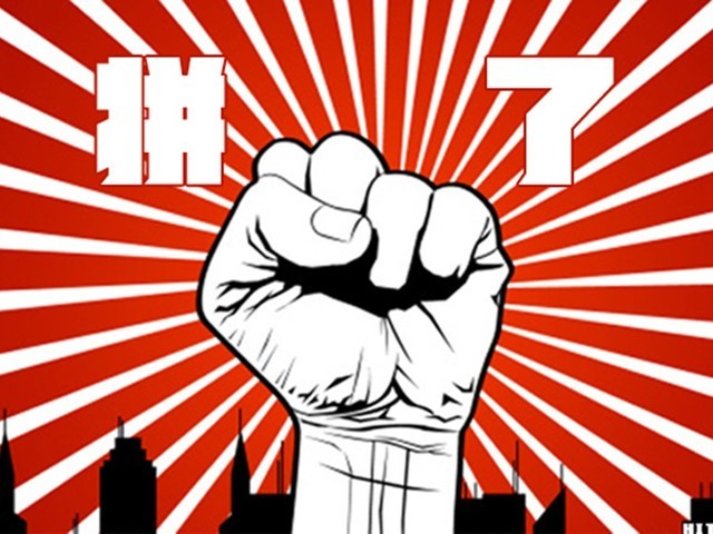 三大電商“38節”血拼iPhone最低價 流量拼殺你不死我不活