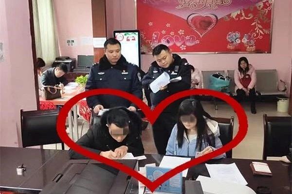 逃犯自首求先結婚