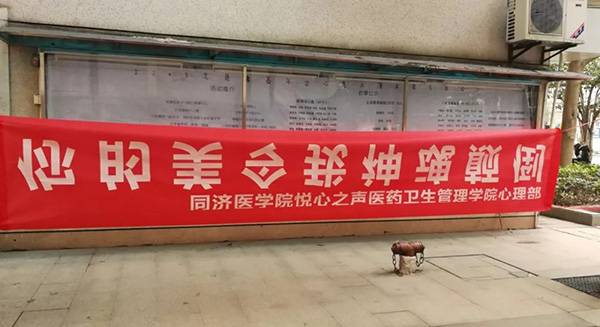 各大高校開始女生節條幅大戰 網友:果然是別人家的大學