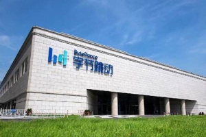 字節(jié)跳動(dòng)虧12億美元？傳字節(jié)跳動(dòng)虧12億美元 擴(kuò)張結(jié)果好壞參半