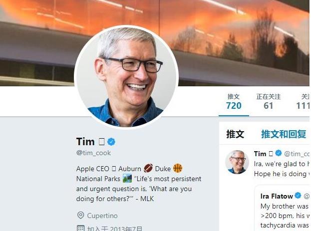 庫克把推特名改了是怎么回事？庫克把推特名改了成什么名字？
