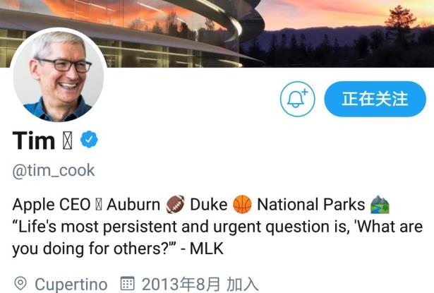 庫克把推特名改了是怎么回事？庫克把推特名改了成什么名字？