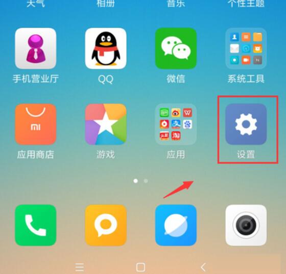 小米9se怎么查看運行內存