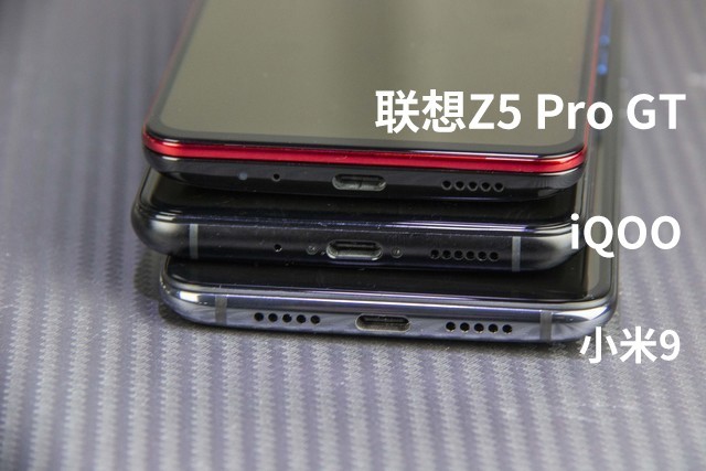 小米9、iQOO和聯(lián)想Z5 Pro對(duì)比評(píng)測(cè) 驍龍855旗艦機(jī)對(duì)決