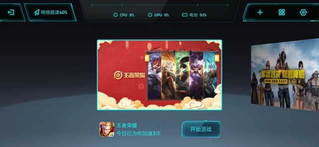 小米9、iQOO和聯想Z5 Pro對比評測 驍龍855旗艦機對決