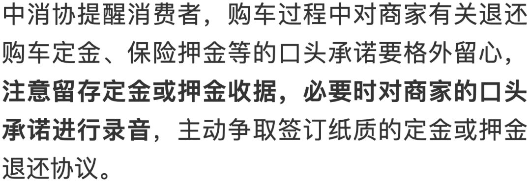 中消協:汽車投訴“前10榜單”排名!各家車的“坑”都在這里↘