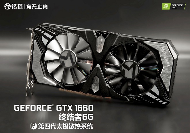 銘瑄GTX1660顯卡發布：GTX1060的繼任者 攜12nm圖靈架構全新登場！