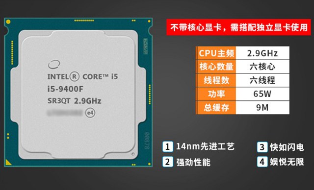 兩套5000左右GTX1660Ti游戲電腦配置推薦