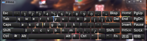 教你WIN7系統中打開“軟鍵盤”的兩種方法