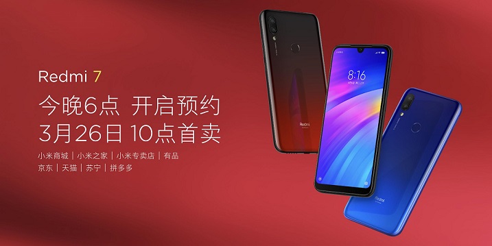 紅米7和紅米Note7 Pro正式發布 售價699元起