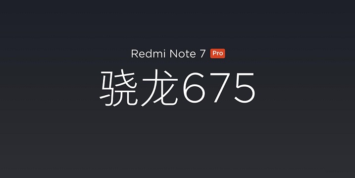 紅米Note7 Pro參數與圖賞 1分鐘看懂Redmi Note7 Pro配置如何