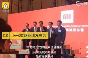 雷軍回應10億賭局：雷軍回應與董明珠10億賭局說了什么？